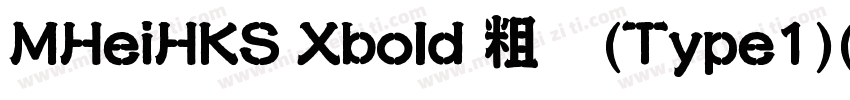 MHeiHKS Xbold 粗体(Type1)(西方)字体转换